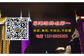 庐江讨债公司成功追回拖欠八年欠款50万成功案例